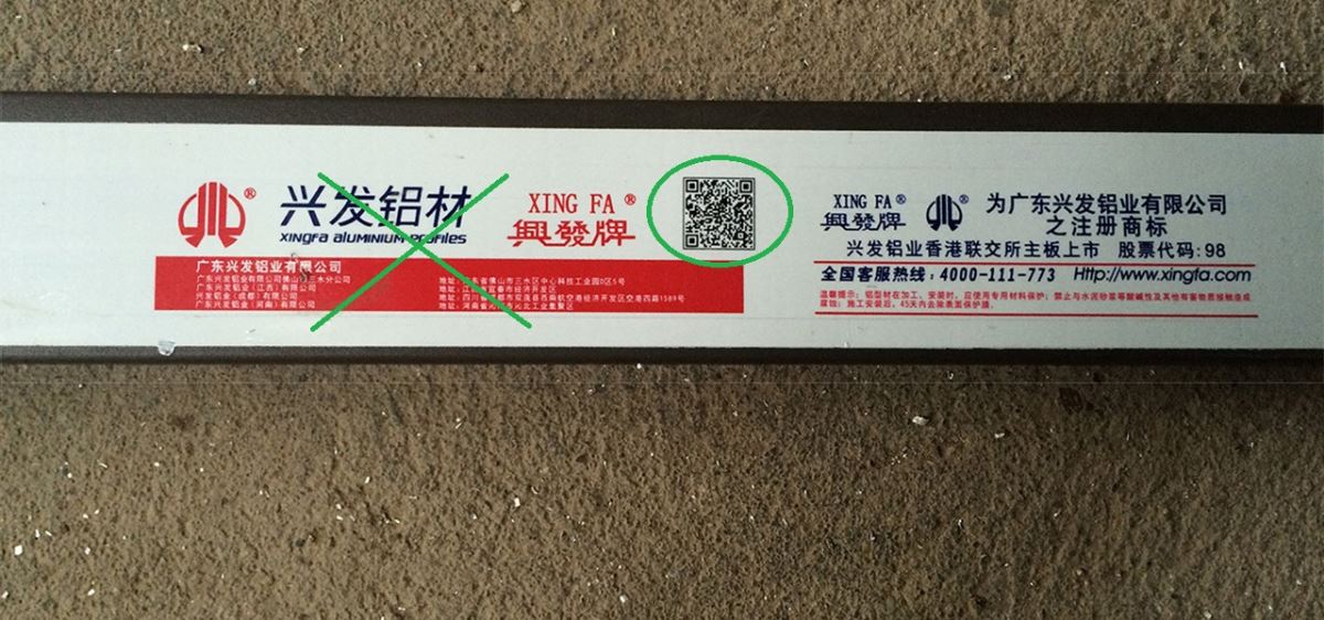 Cửa nhôm xingfa nhập khẩu chính hãng