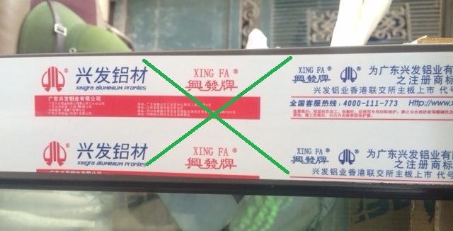 cửa nhôm xingfa giá rẻ